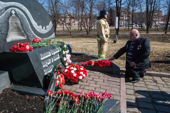 30th anniversary of the Chernobyl nuclear power station disaster