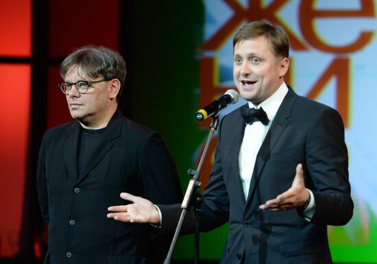 4th Movement National Film Festival of Debuts in Omsk