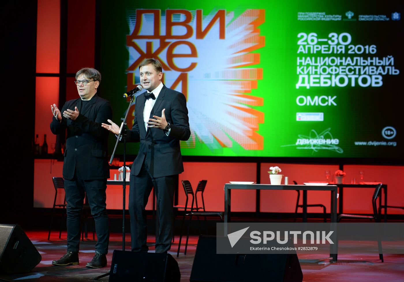 4th Dvizheniye National Festival of Debut Films. Day One