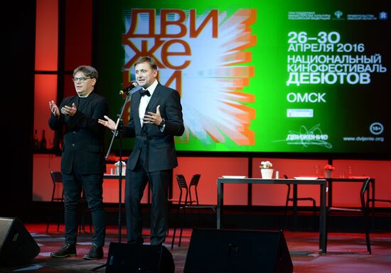 4th Dvizheniye National Festival of Debut Films. Day One