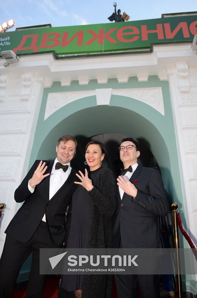 4th Dvizheniye National Festival of Debut Films. Day One