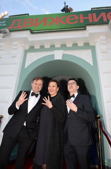 4th Dvizheniye National Festival of Debut Films. Day One