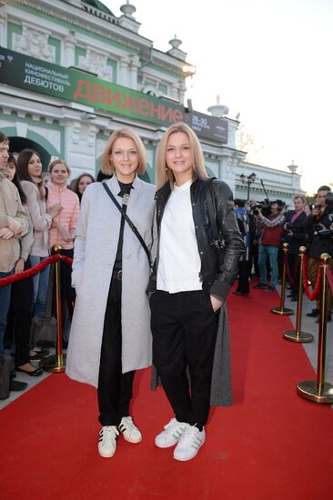 4th Dvizheniye National Festival of Debut Films. Day One