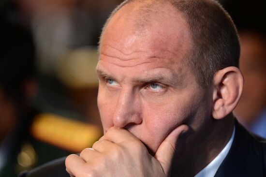 Fifth Moscow International Security Conference