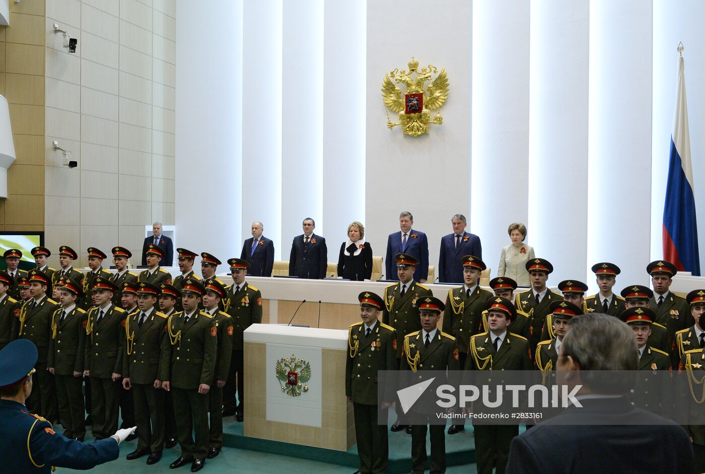 Federation Council meeting