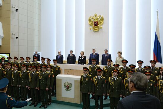 Federation Council meeting