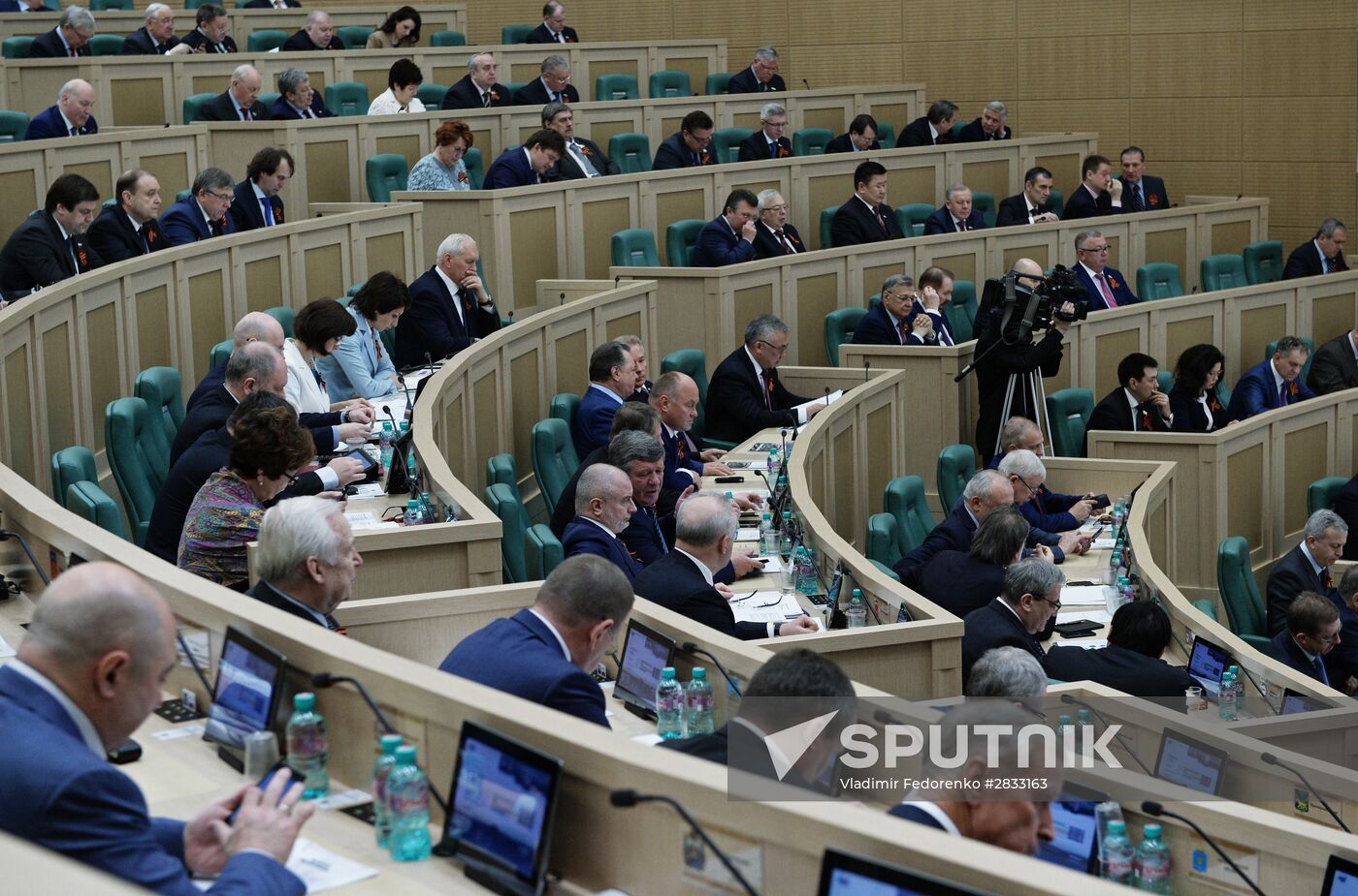 Federation Council meeting