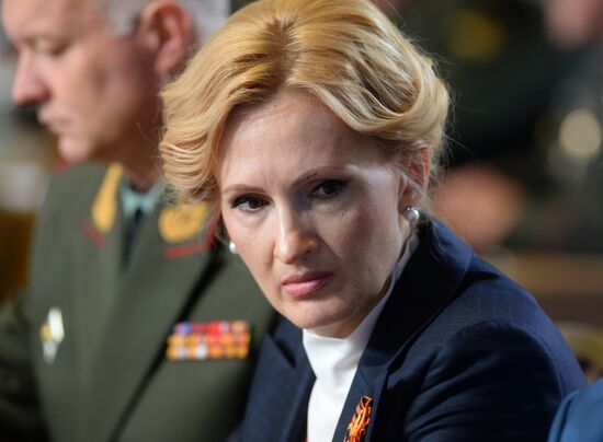 Fifth Moscow Conference on International Security