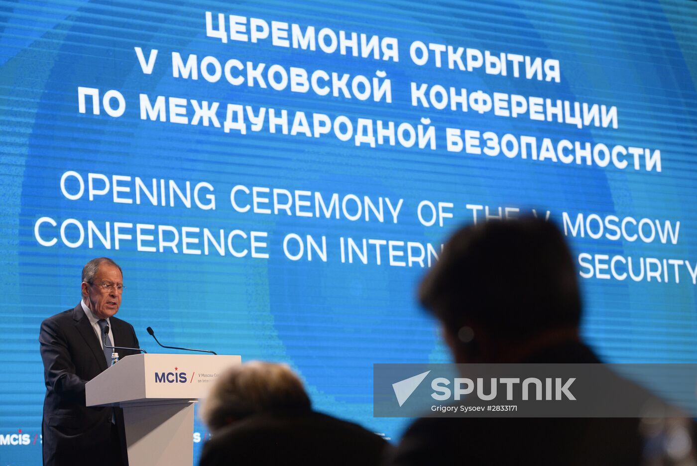 Fifth Moscow Conference on International Security