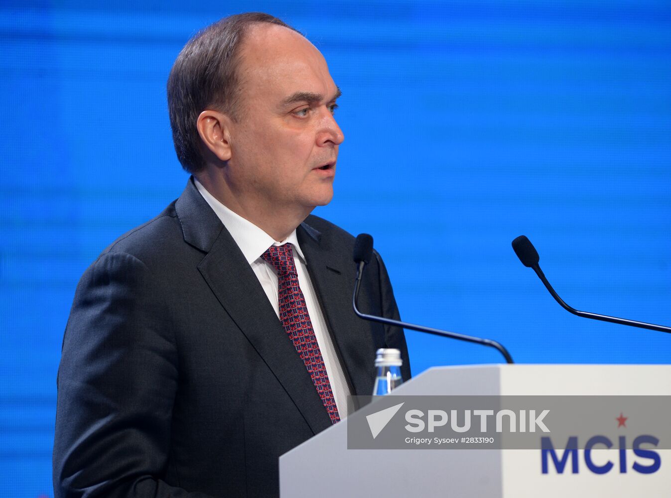Fifth Moscow Security Conference