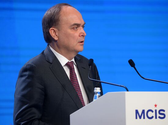 Fifth Moscow Security Conference