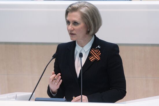 Federation Council meeting