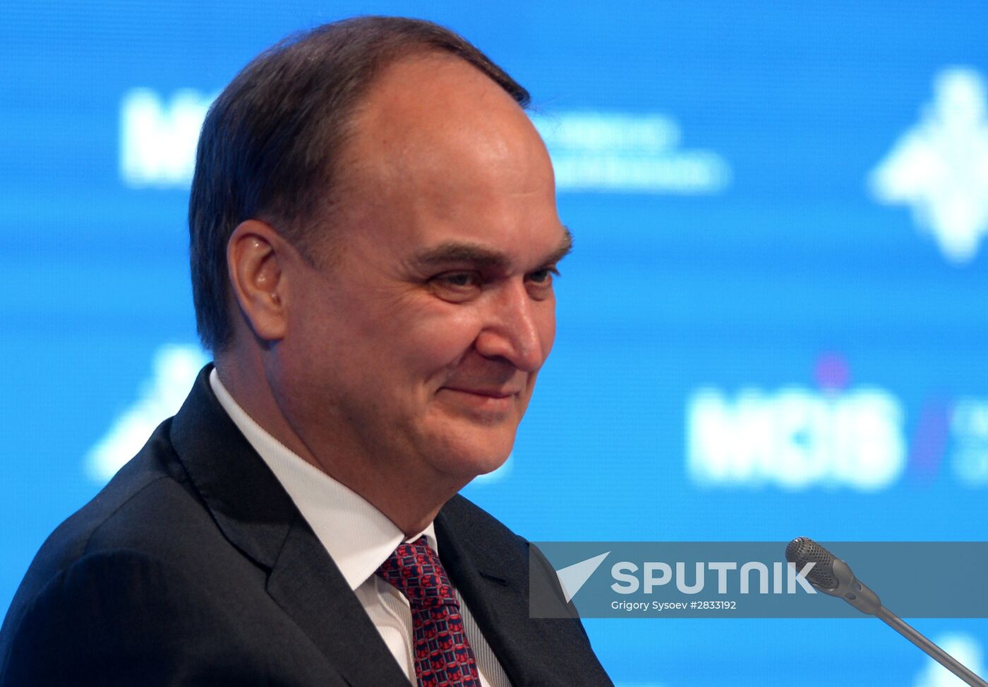 Fifth Moscow Security Conference