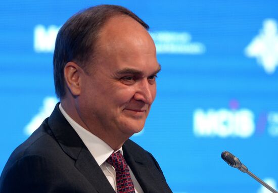 Fifth Moscow Security Conference