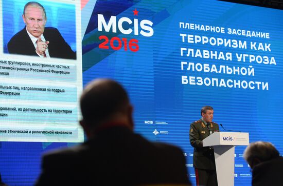 Fifth Moscow Security Conference