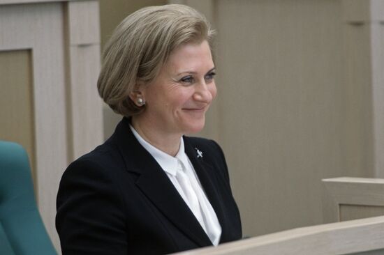 Federation Council meeting