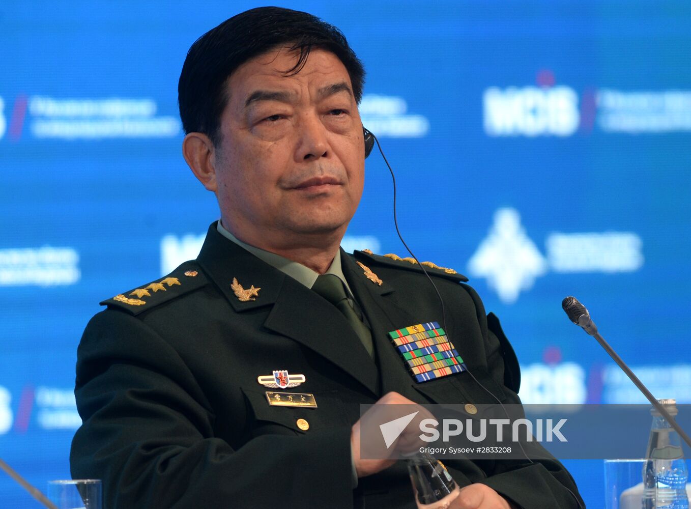 Fifth Moscow Conference on International Security