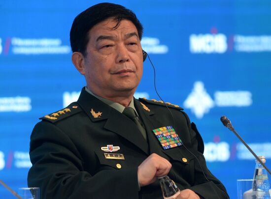 Fifth Moscow Conference on International Security