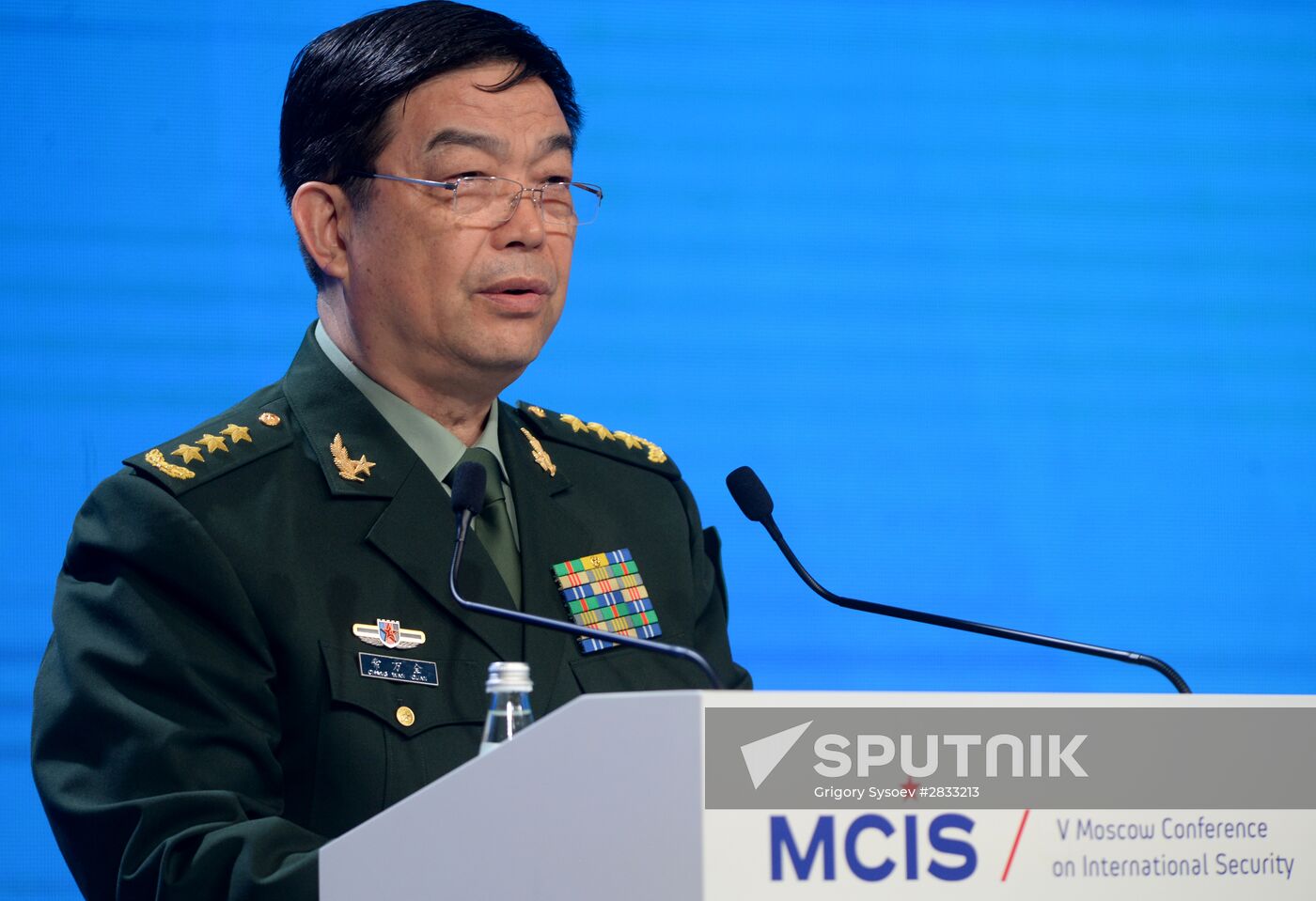 Fifth Moscow Conference on International Security