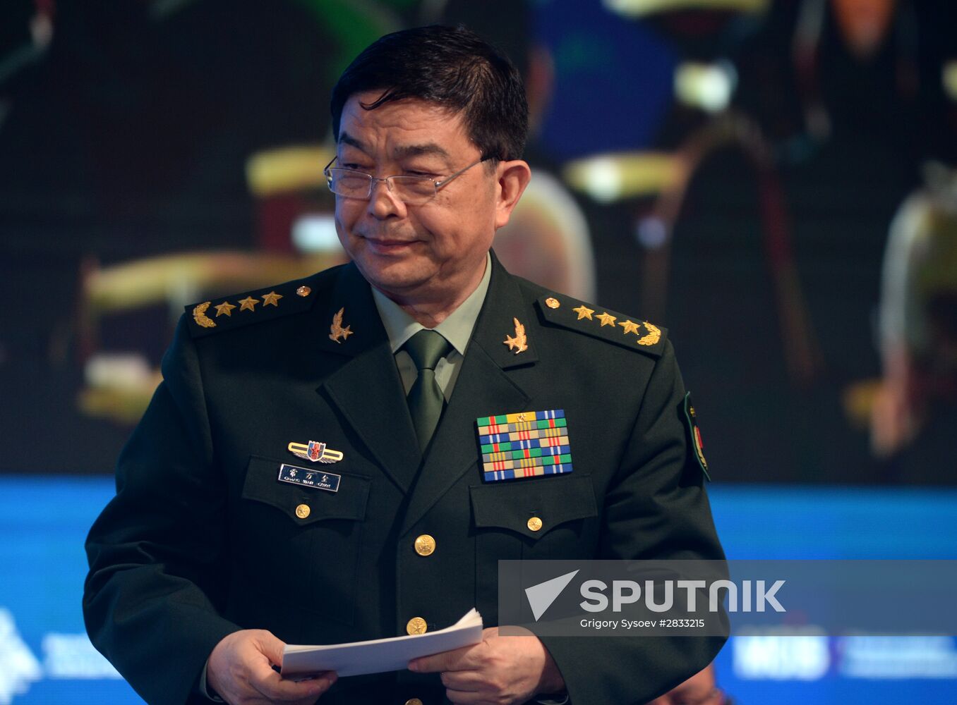 Fifth Moscow Conference on International Security