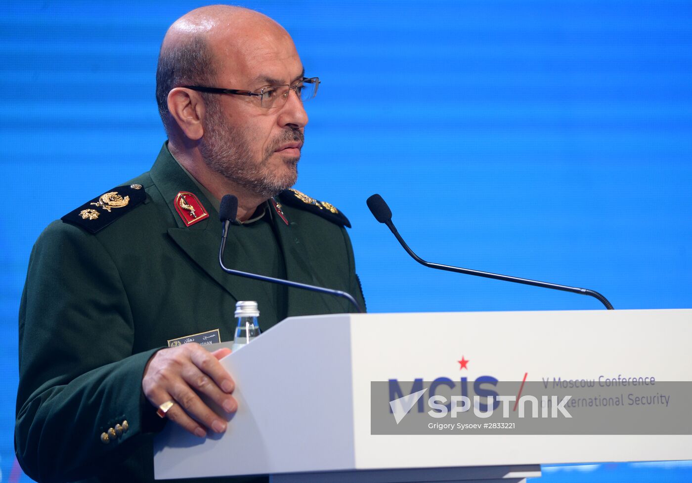 Fifth Moscow Security Conference