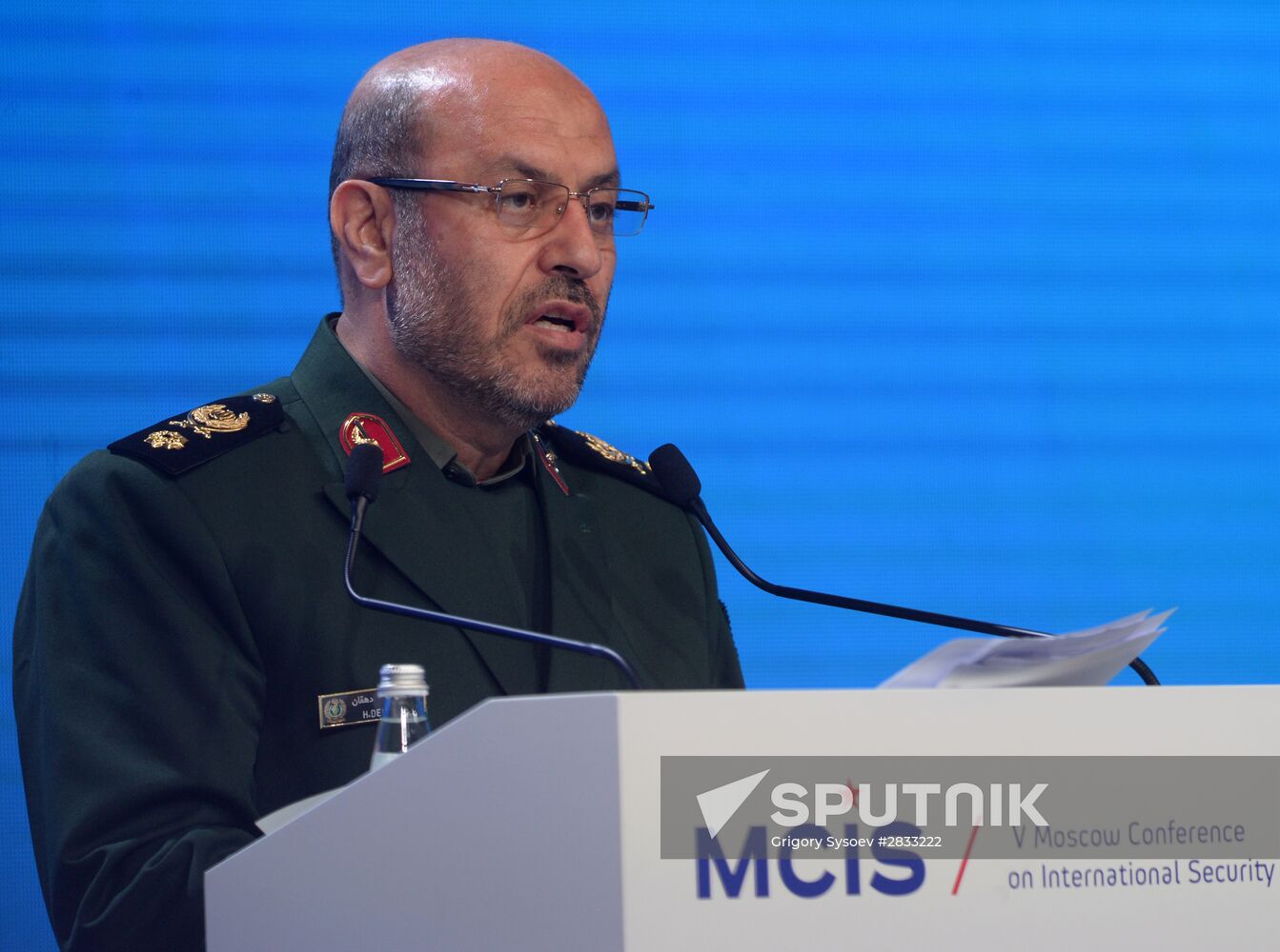 Fifth Moscow Security Conference