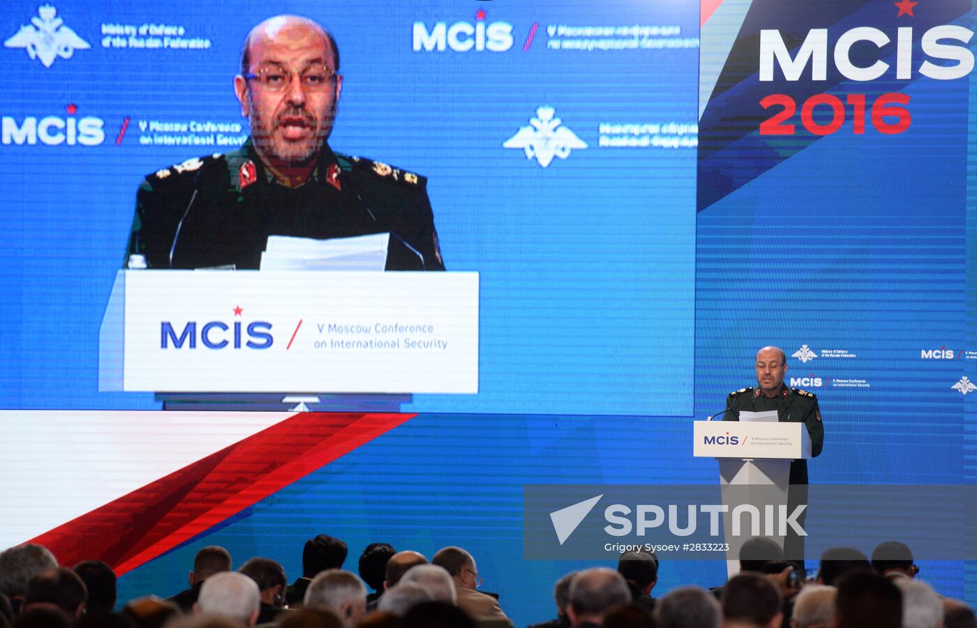Fifth Moscow Conference on International Security