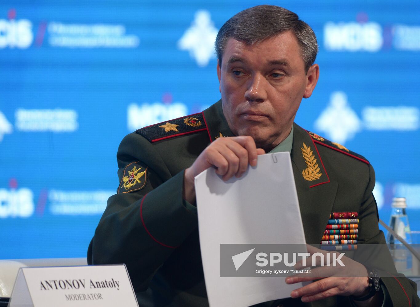 Fifth Moscow Security Conference