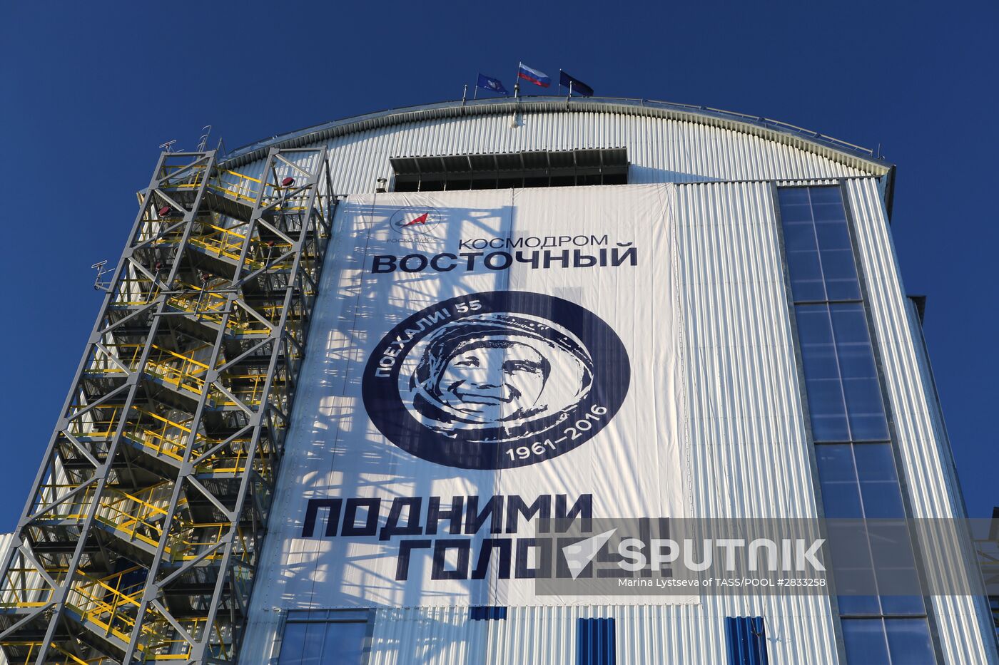 First launch from new Russian cosmodrome Vostochny postponed