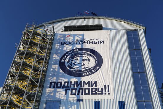 First launch from new Russian cosmodrome Vostochny postponed