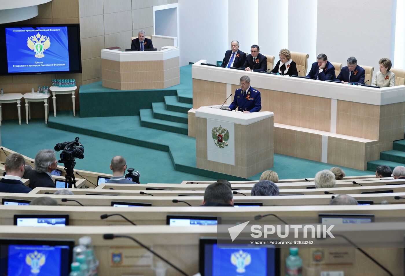 Federation Council meeting