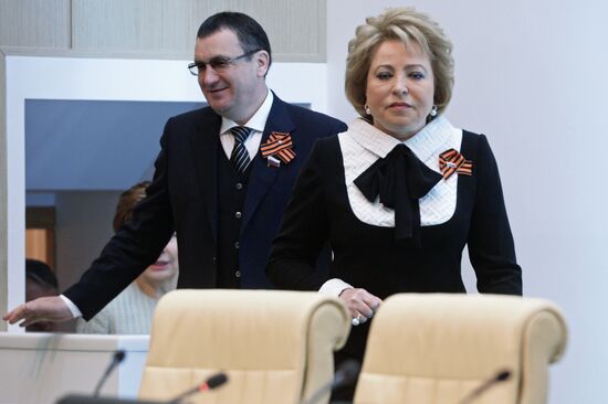 Federation Council meeting