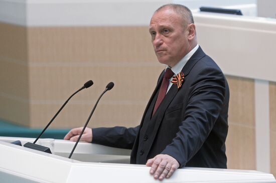 Federation Council meeting