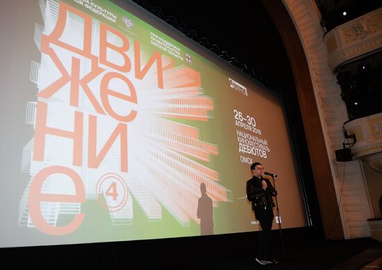 4th Dvizheniye National Festival of Debut Films. Day Two
