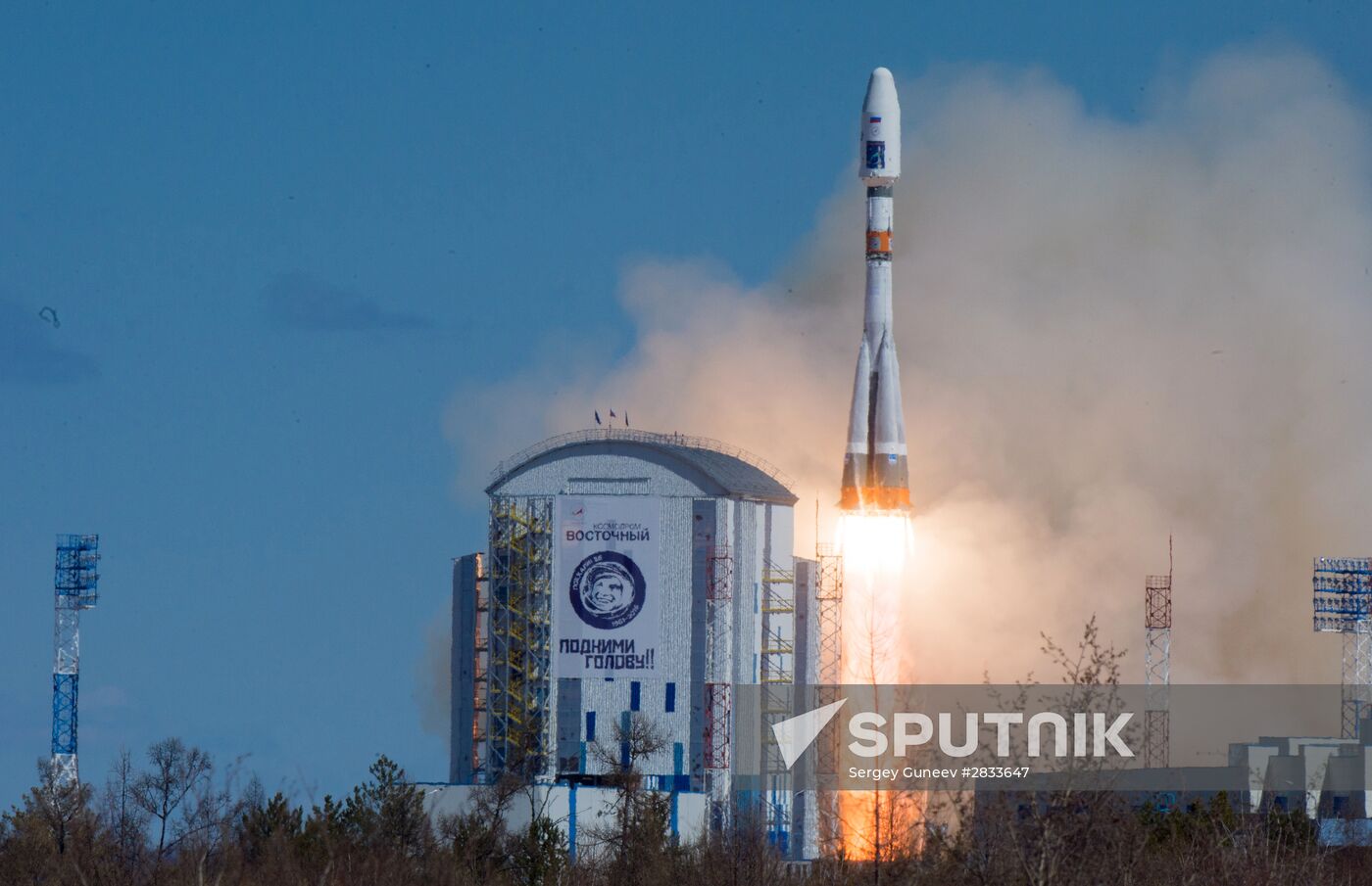 First launch at Vostochny Space Center