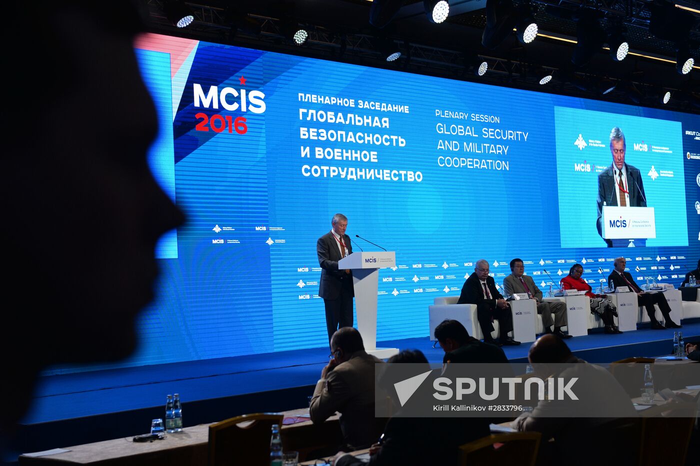 Fifth Moscow Security Conference. Day Two