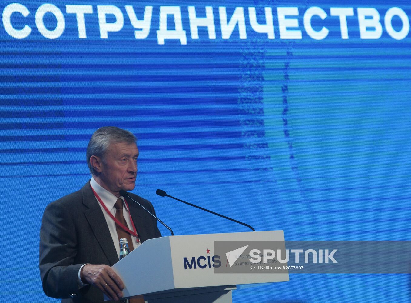 Fifth Moscow Security Conference. Day Two