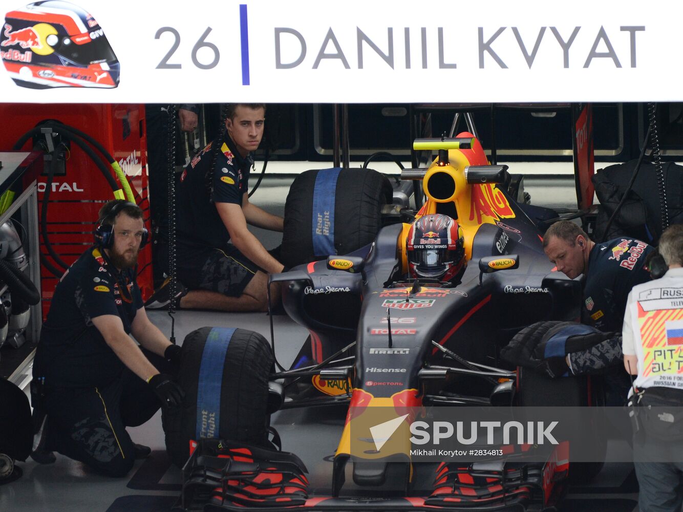 2016 Formula 1 Russian Grand Prix. Practice 1