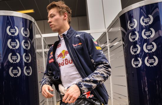 2016 Formula 1 Russian Grand Prix. Practice one