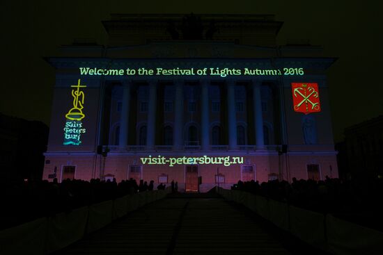 Light Festival in St. Petersburg