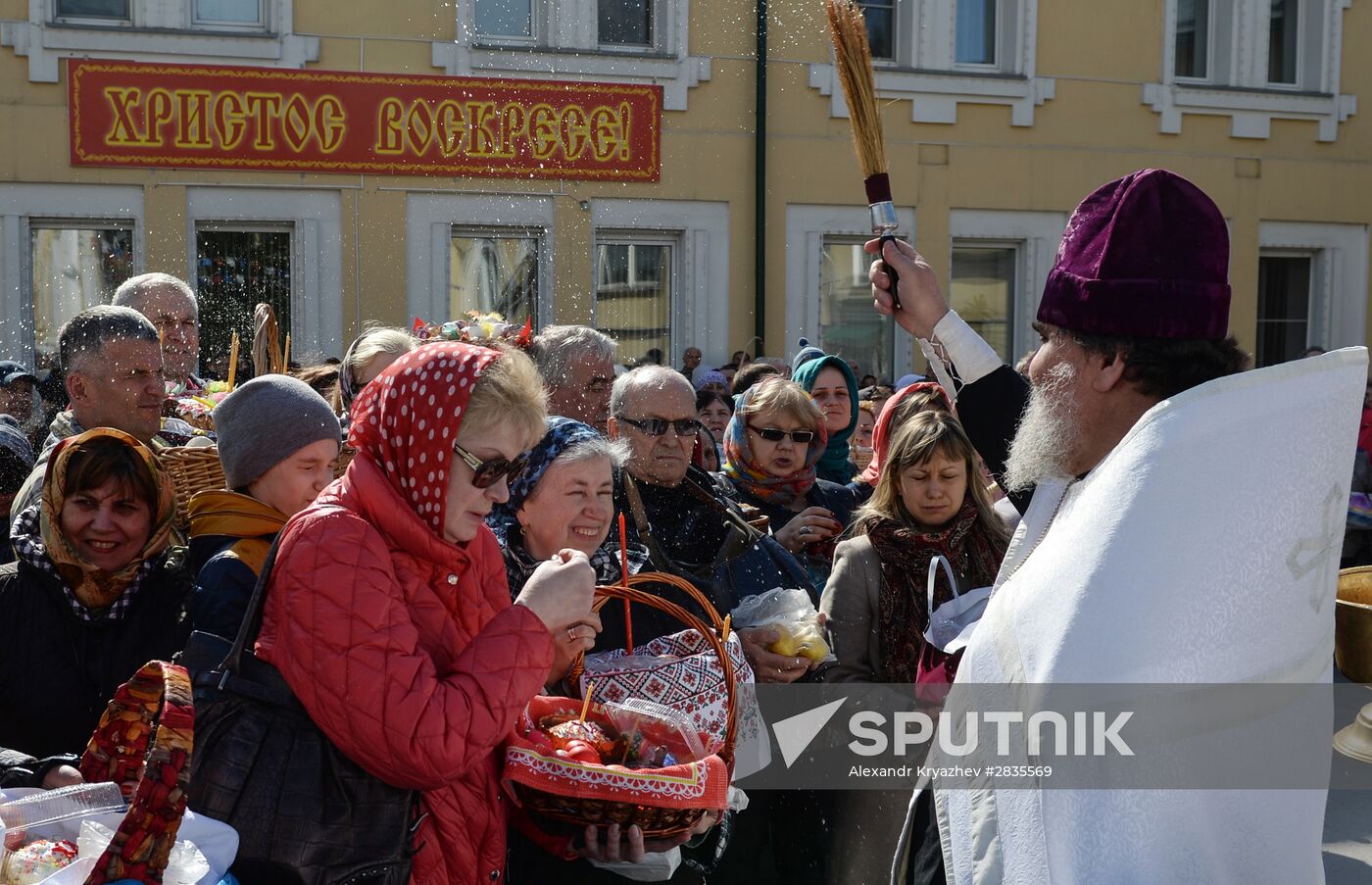 Blessing of Easter bread and eggs on Holy Saturday