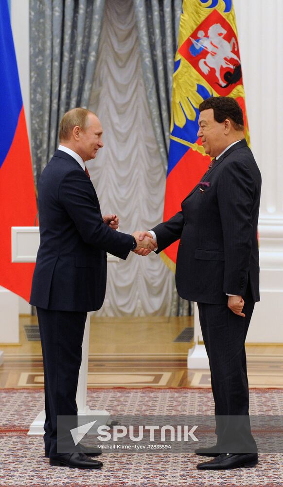 Vladimir Putin presents Hero of Labor of the Russian Federation medals