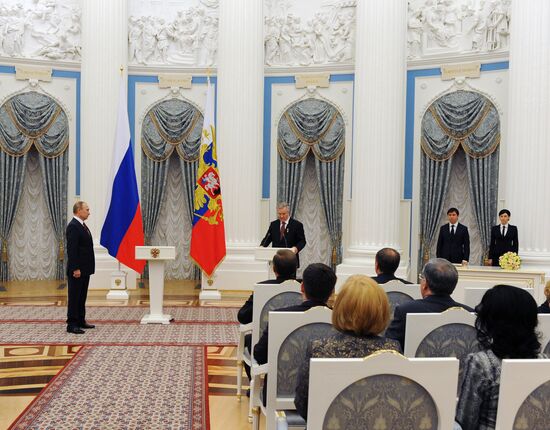 Vladimir Putin presents Hero of Labor of the Russian Federation medals