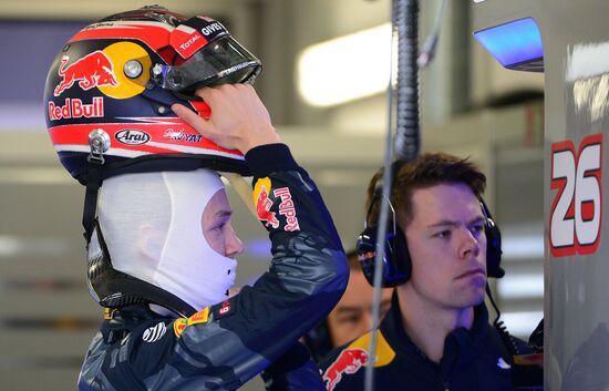2016 Formula 1 Russian Grand Prix. Practice three