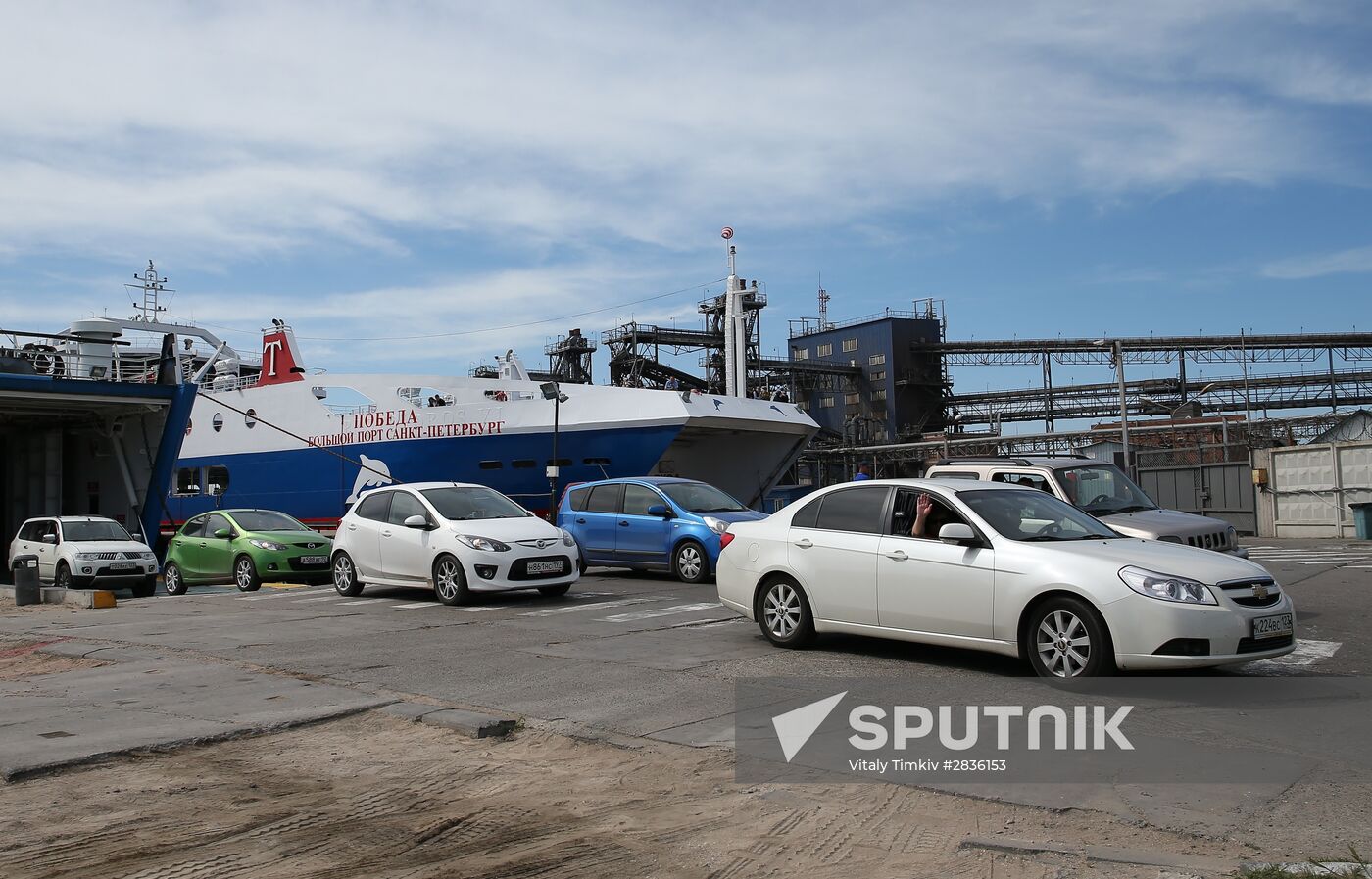 Kerch ferry crossing