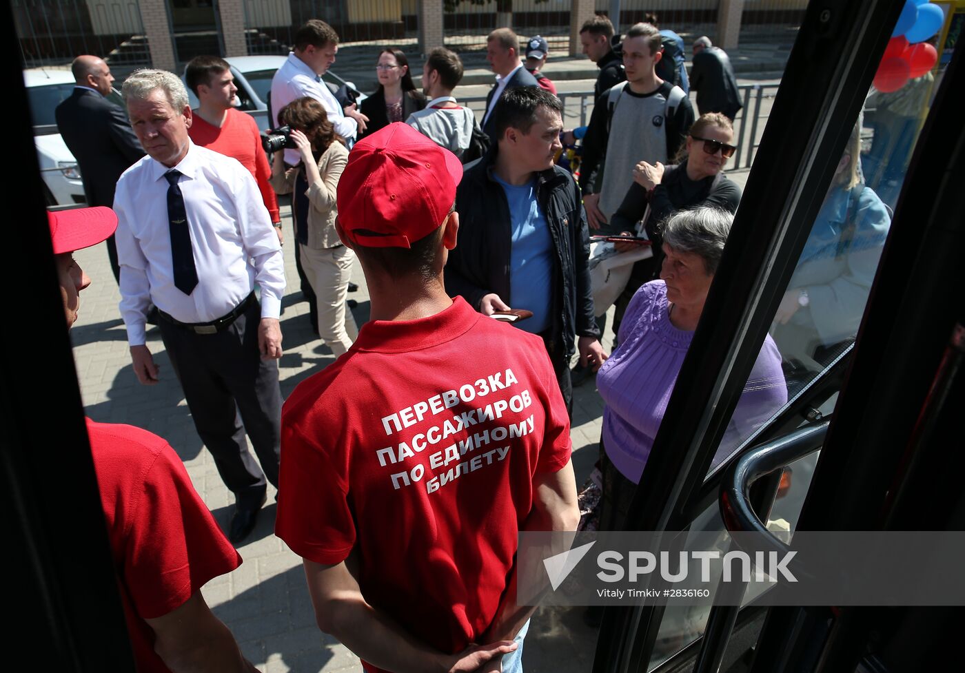 Kerch ferry crossing