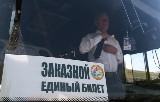 Kerch ferry crossing