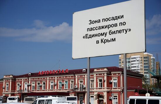 Kerch ferry crossing