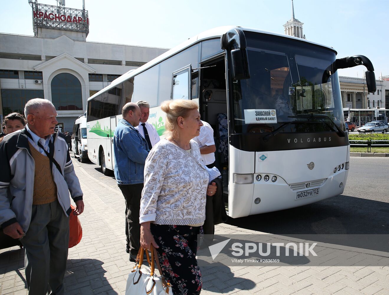 Kerch ferry crossing