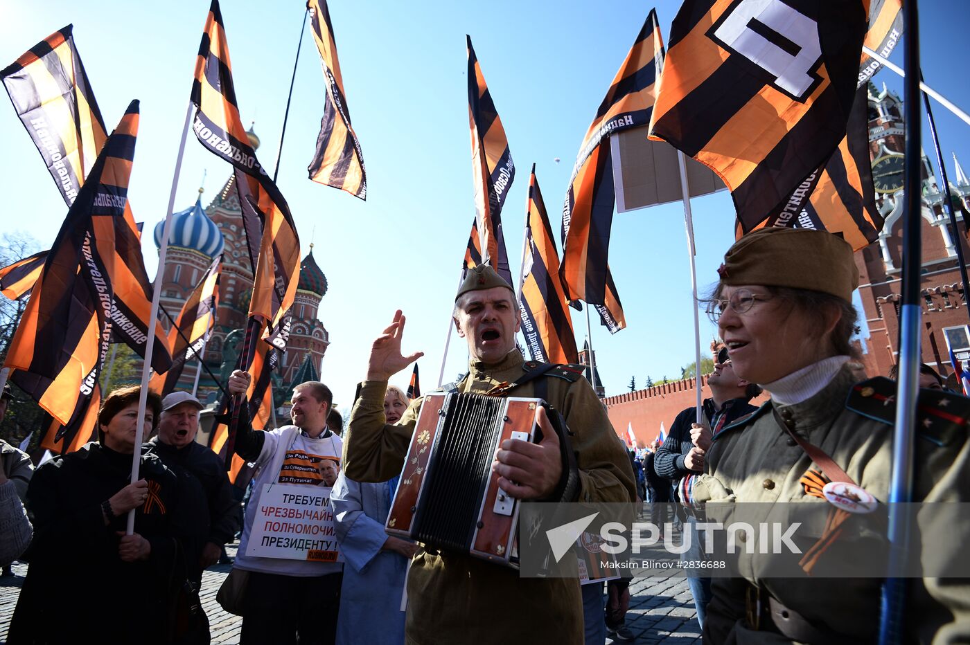 May 1 demonstration on Red Square